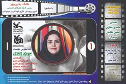 آغاز فعالیت انجمن عکاسان نوجوان کانون سمنان